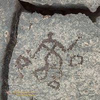 A petroglyph on pahoehoe at Kapalaoa